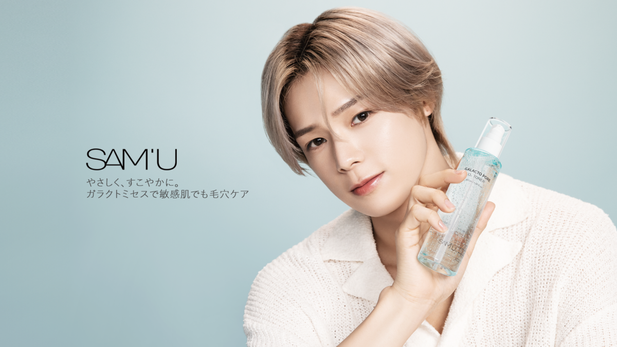 &TEAM OFFICIAL SITE | NEWS | Kが韓国スキンケアブランド「SAM'U