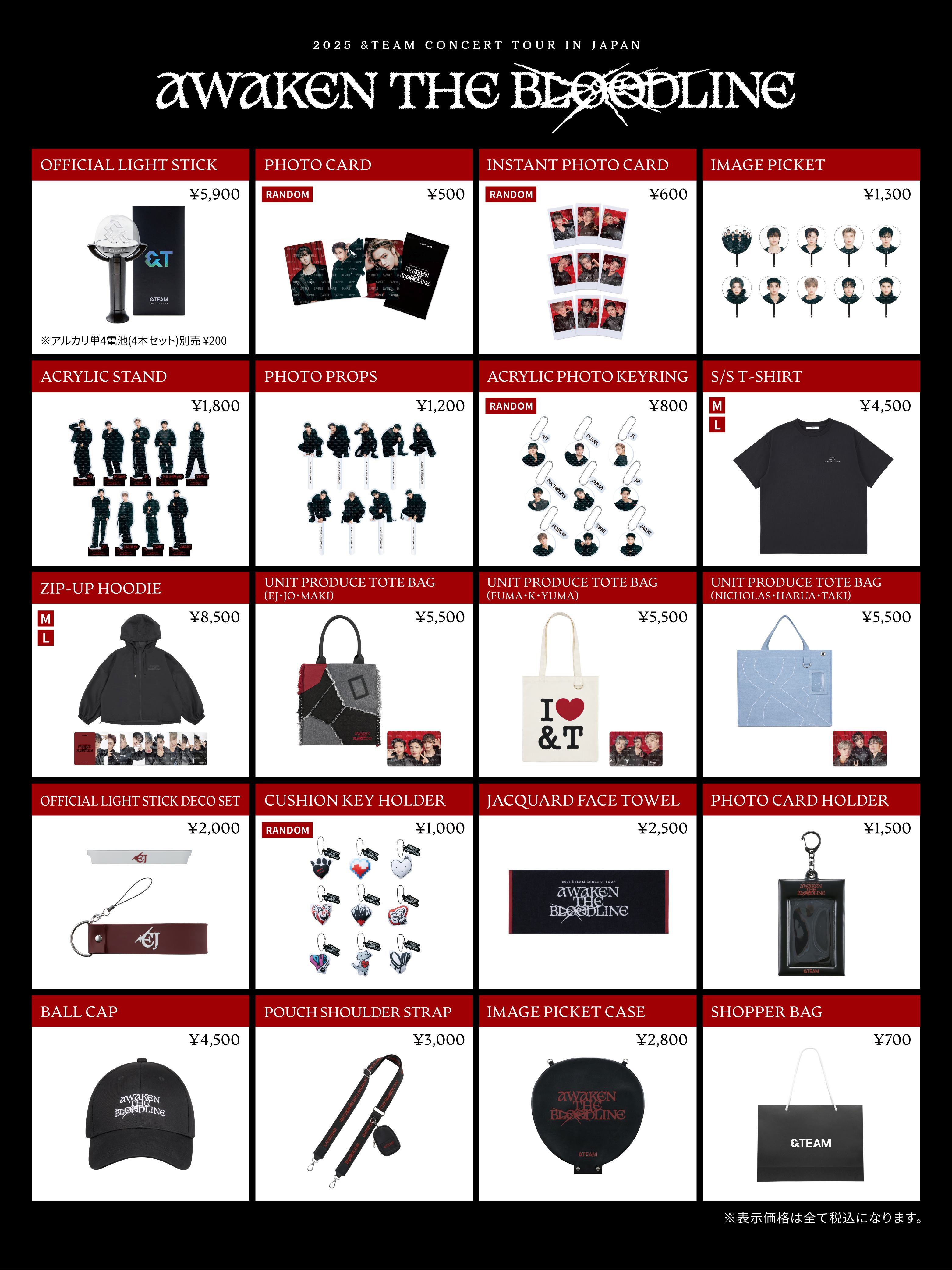 &TEAM OFFICIAL SITE | NEWS | 『2025 &TEAM CONCERT TOUR 'AWAKEN THE