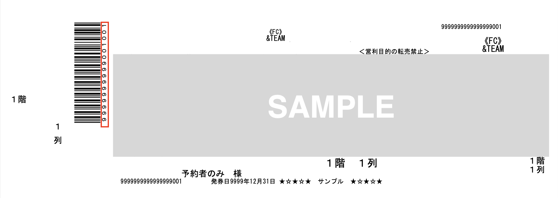 &TEAM OFFICIAL SITE | NEWS | 『2024 &TEAM CONCERT TOUR 'SECOND TO