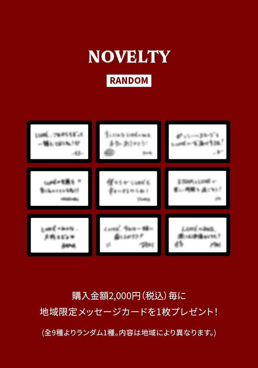 &TEAM OFFICIAL SITE | NEWS | 『2025 &TEAM CONCERT TOUR 'AWAKEN THE