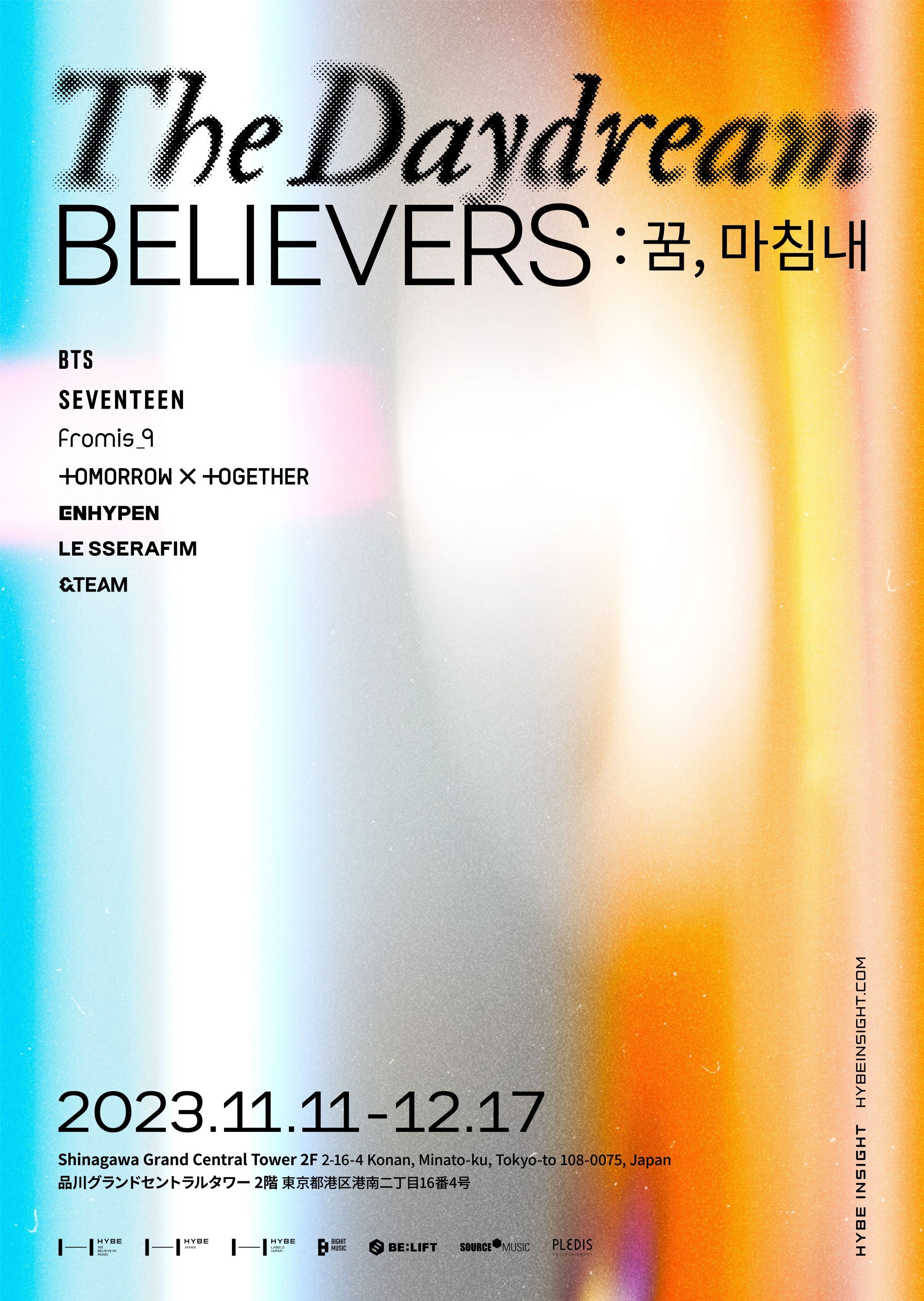 HYBEINSIGHT ハイブインサイト トレカ　&TEAM K &TEAM OFFICIAL SITE | NEWS | 【10/20追記】'[HYBE INSIGHT] The