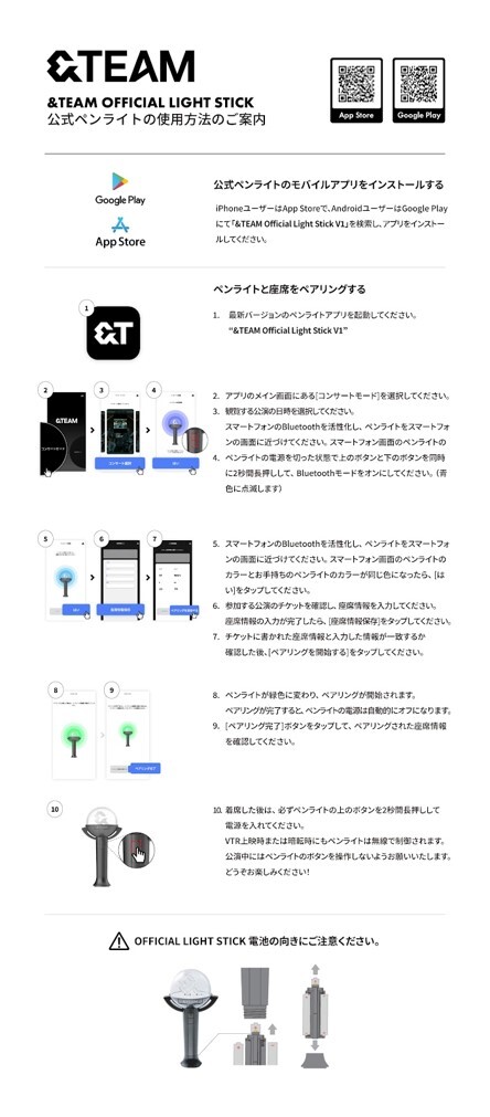 &TEAM OFFICIAL SITE | NEWS | 『2024 &TEAM CONCERT TOUR 'SECOND TO