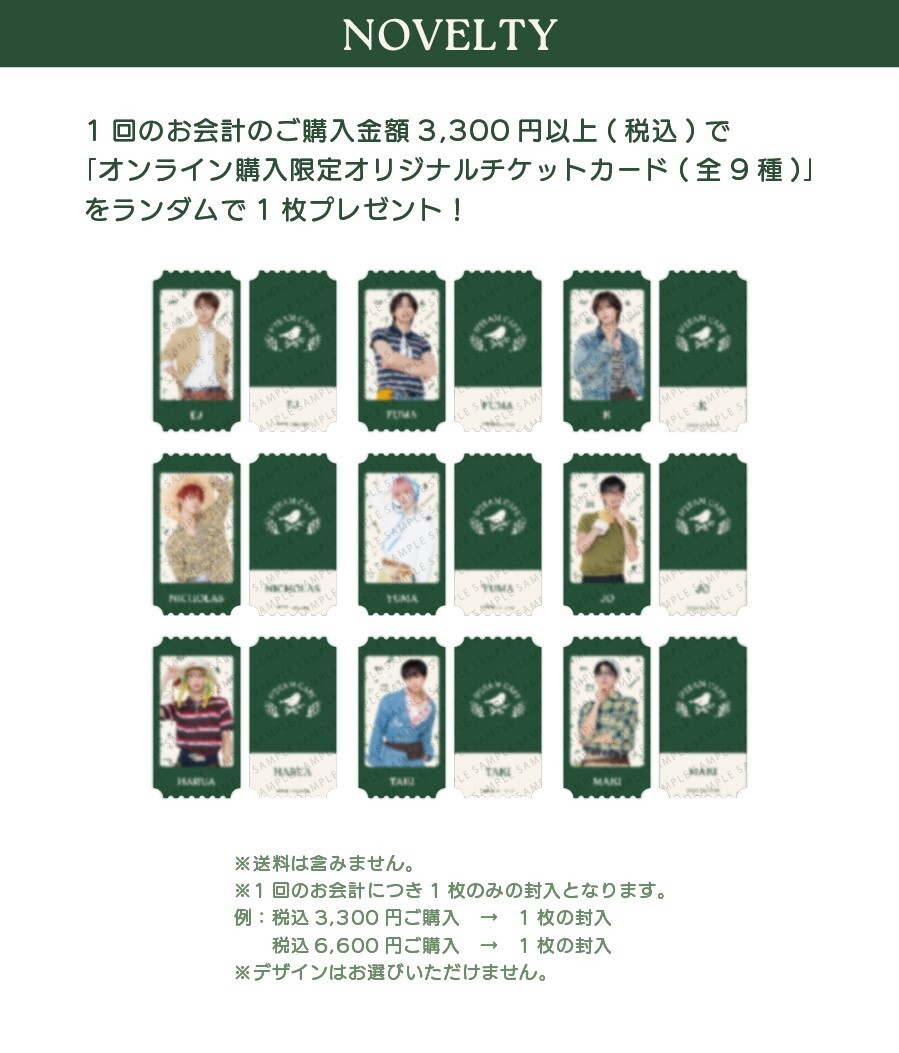 &TEAM OFFICIAL SITE | NEWS | 「&TEAM CAFE～HAPPY FARM～」ORIGINAL