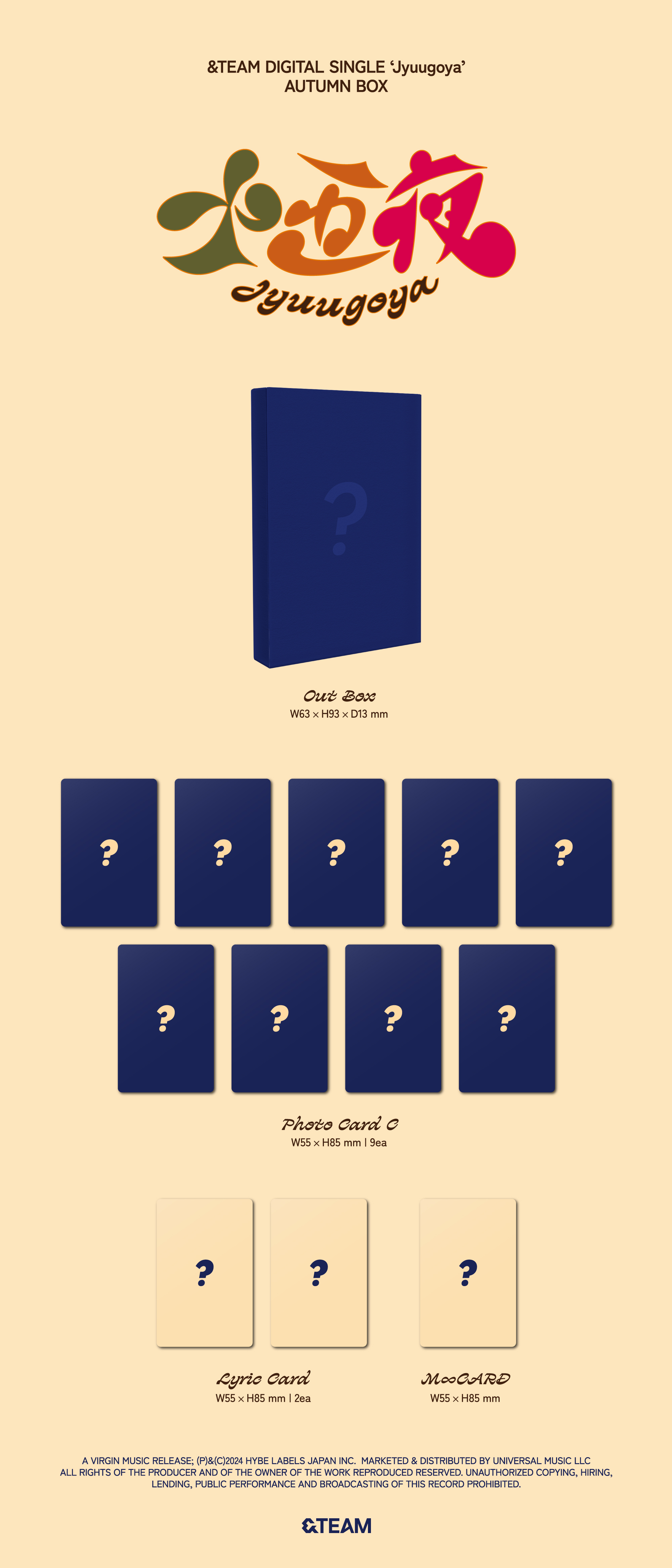 &TEAM 十五夜 未開封 &TEAM OFFICIAL SITE | NEWS | &TEAM「十五夜 (Jyuugoya)」AUTUMN BOX