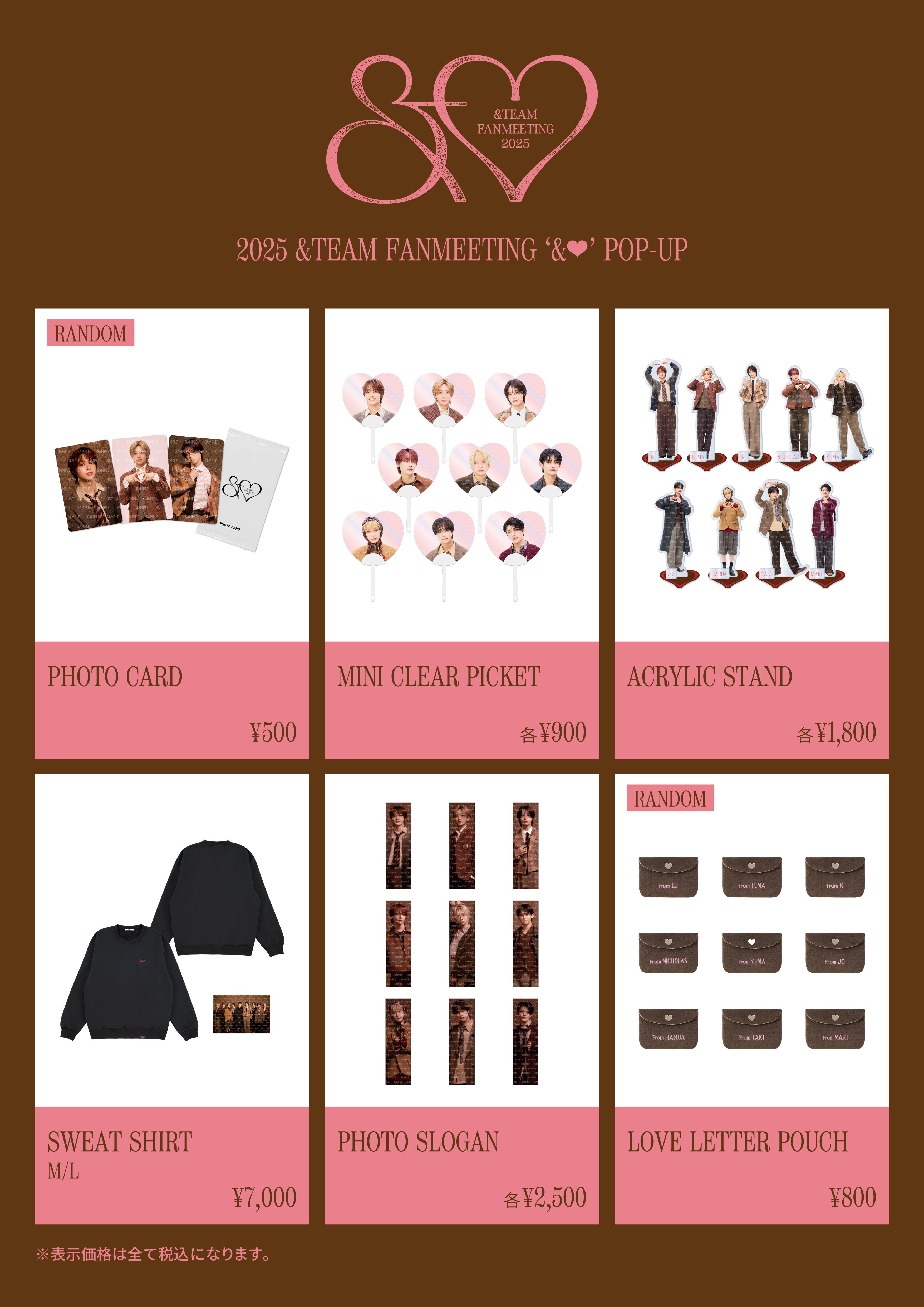 &TEAM OFFICIAL SITE | NEWS | 2025 &TEAM FANMEETING '&♥' POP-UP