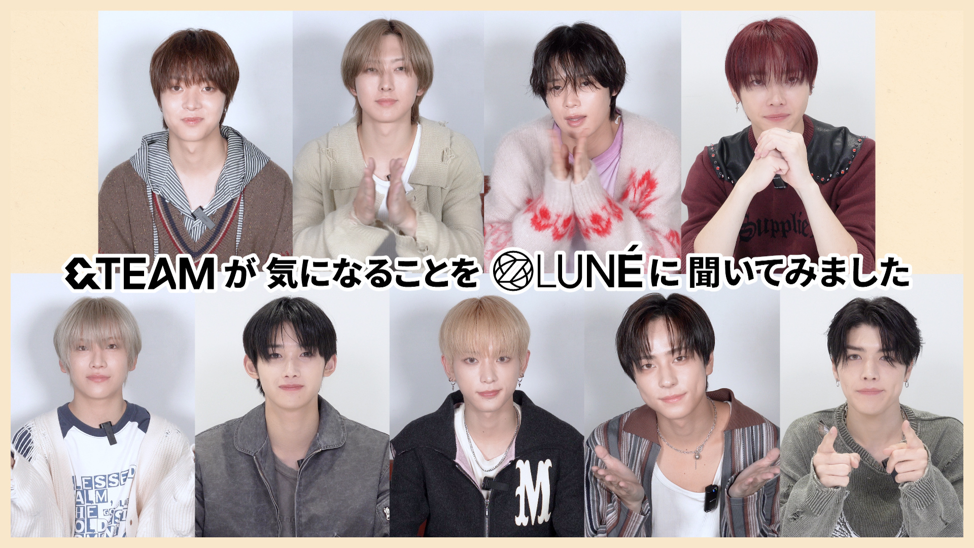 &TEAM OFFICIAL SITE | NEWS | &TEAM OFFICIAL FANCLUB LUNÉ