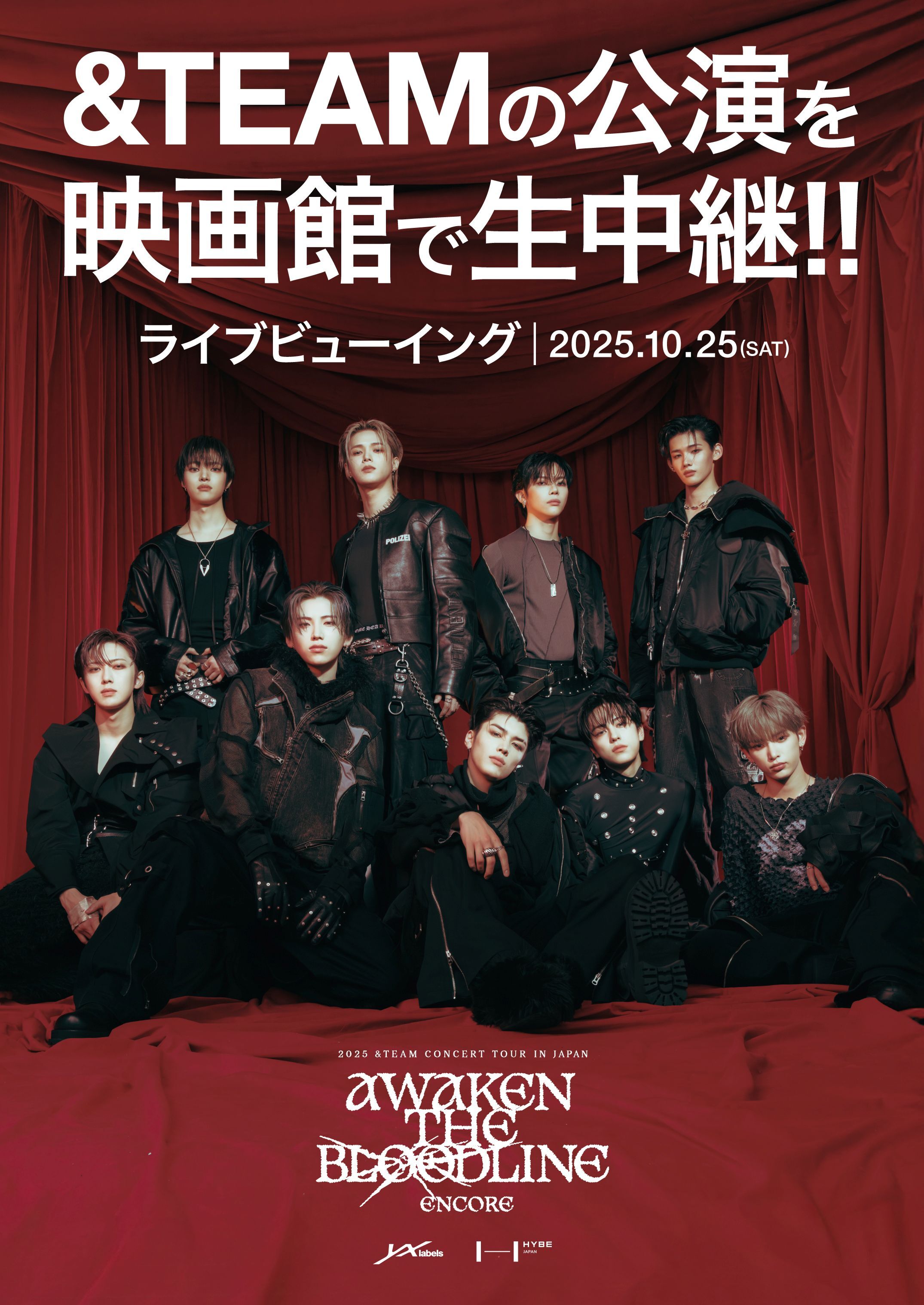 &TEAM OFFICIAL SITE | NEWS | 『2025 &TEAM CONCERT TOUR 'AWAKEN THE