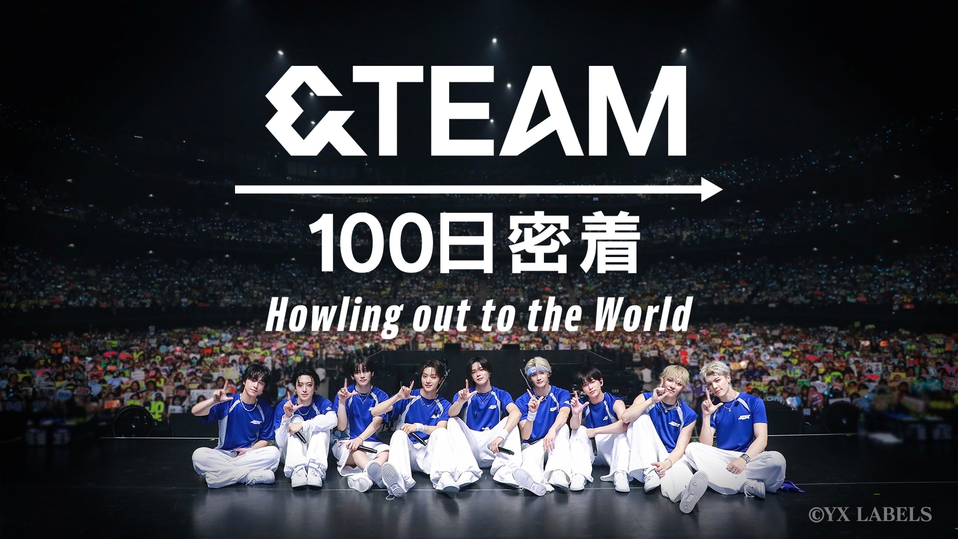 &TEAM OFFICIAL SITE | NEWS | 日本テレビにて&TEAMの冠