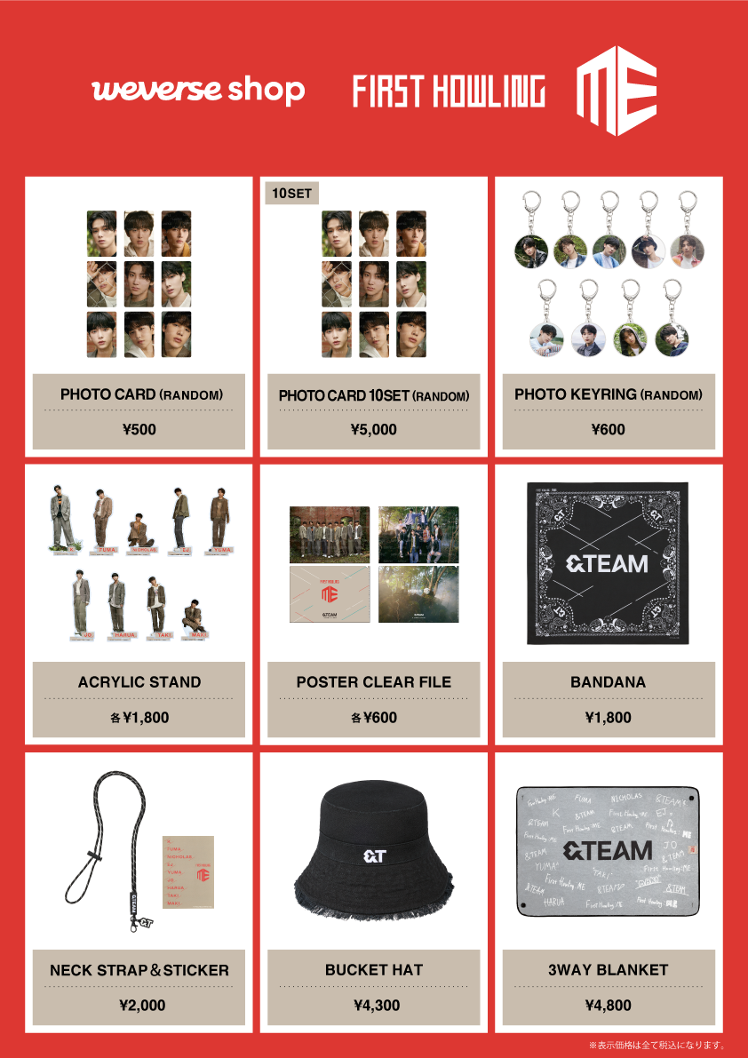 &TEAM OFFICIAL SITE | NEWS | &TEAM Debut EP『First Howling : ME