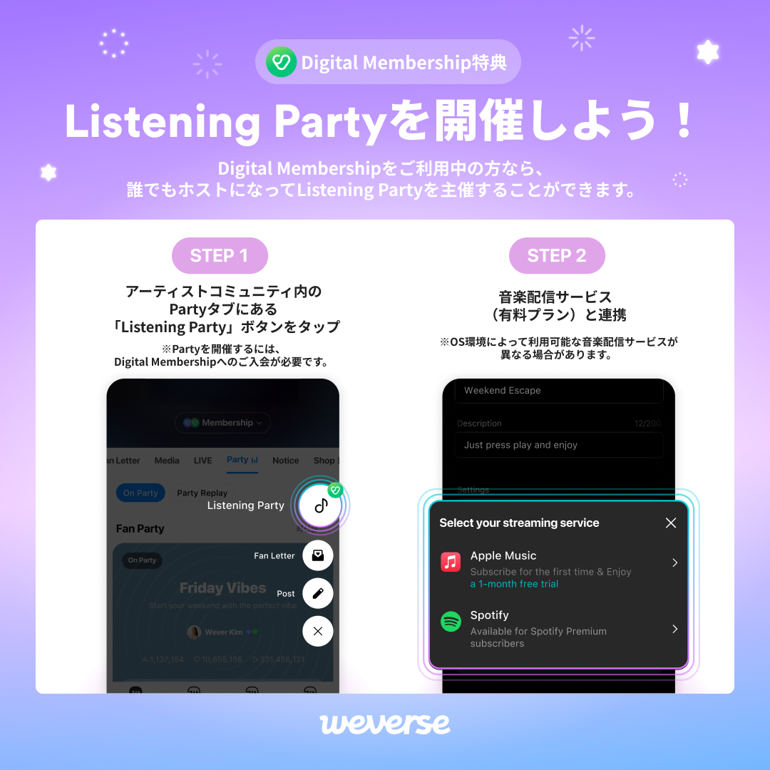&TEAM OFFICIAL SITE | NEWS | 「Back to Life」リリース記念 Weverse