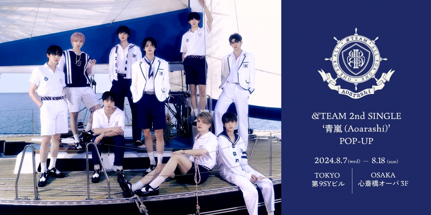 &TEAM OFFICIAL SITE | NEWS | &TEAM 2nd SINGLE「青嵐 (Aoarashi