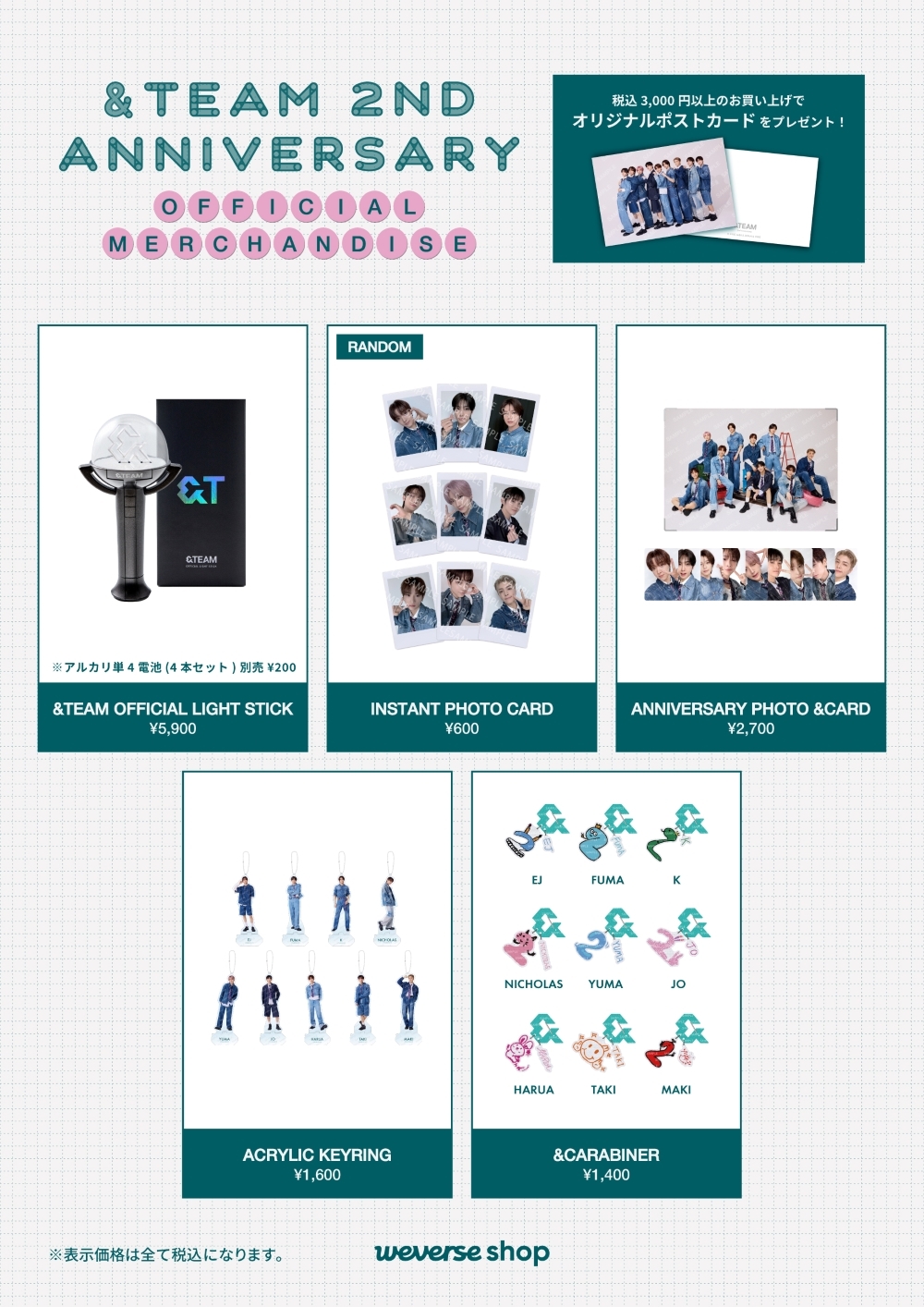 &TEAM OFFICIAL SITE | NEWS | &TEAM 2nd Anniversary OFFICIAL
