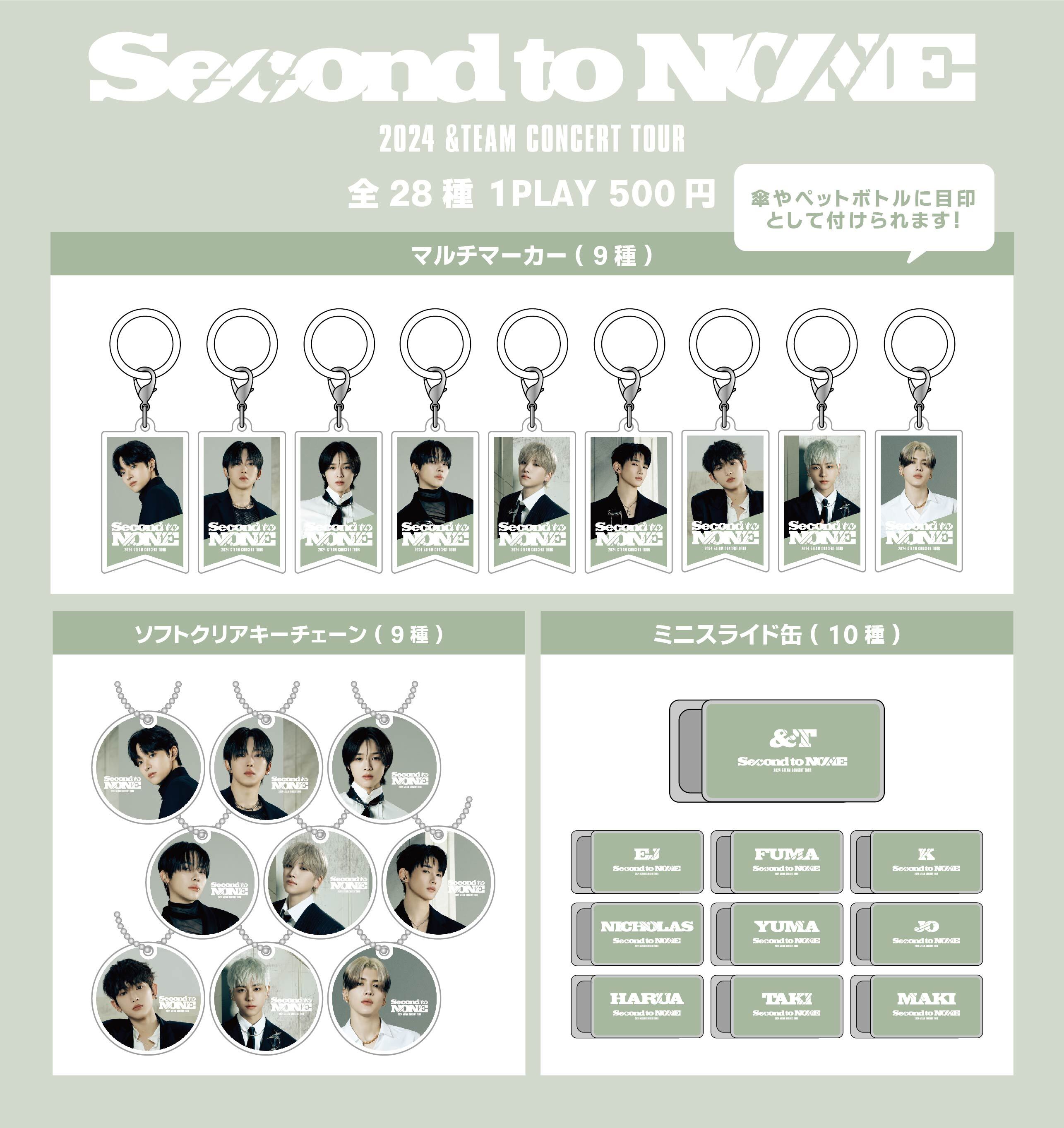 &TEAM OFFICIAL SITE | NEWS | 『2024 &TEAM CONCERT TOUR 'SECOND TO