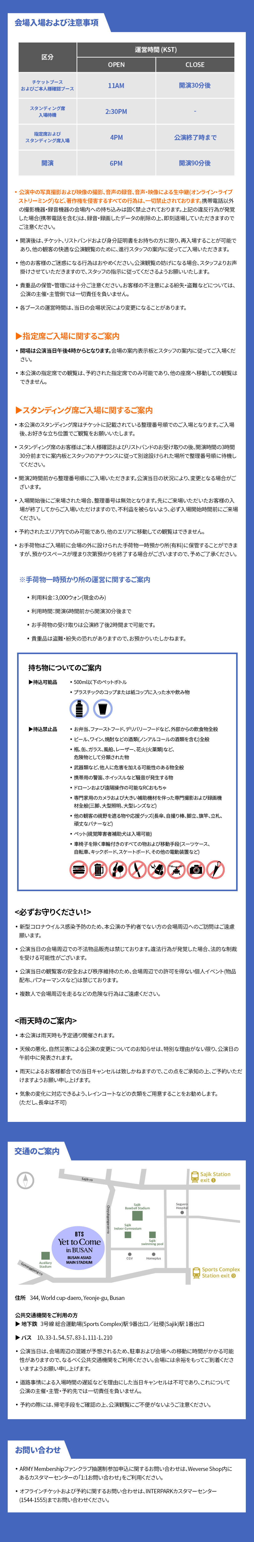 220906_YetToComeinBUSAN_3_re