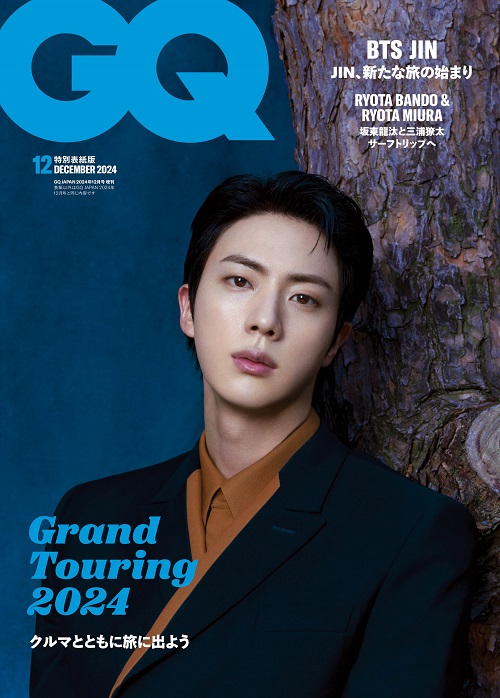 241024_JIN_GQ.jpg