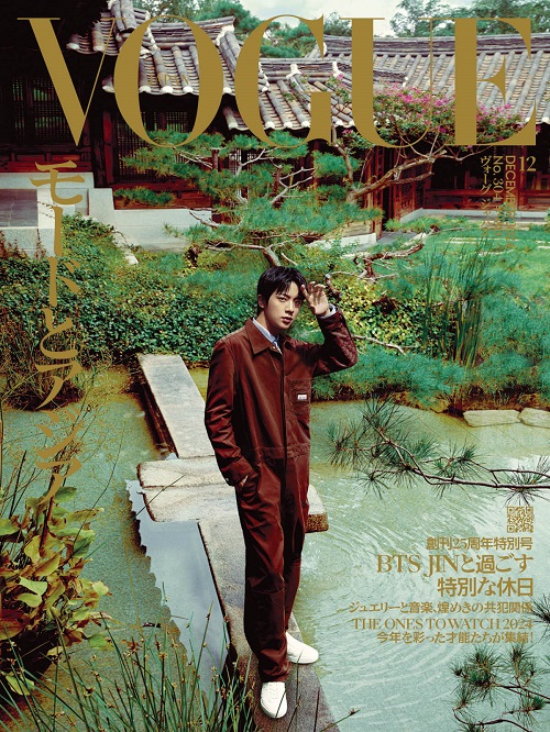 241024_JIN_VOGUE_MAIN.jpg