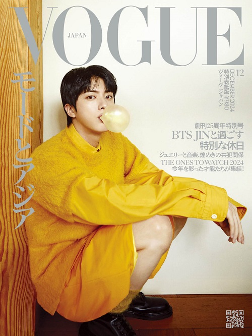 241024_JIN_VOGUE_SPECIAL.jpg