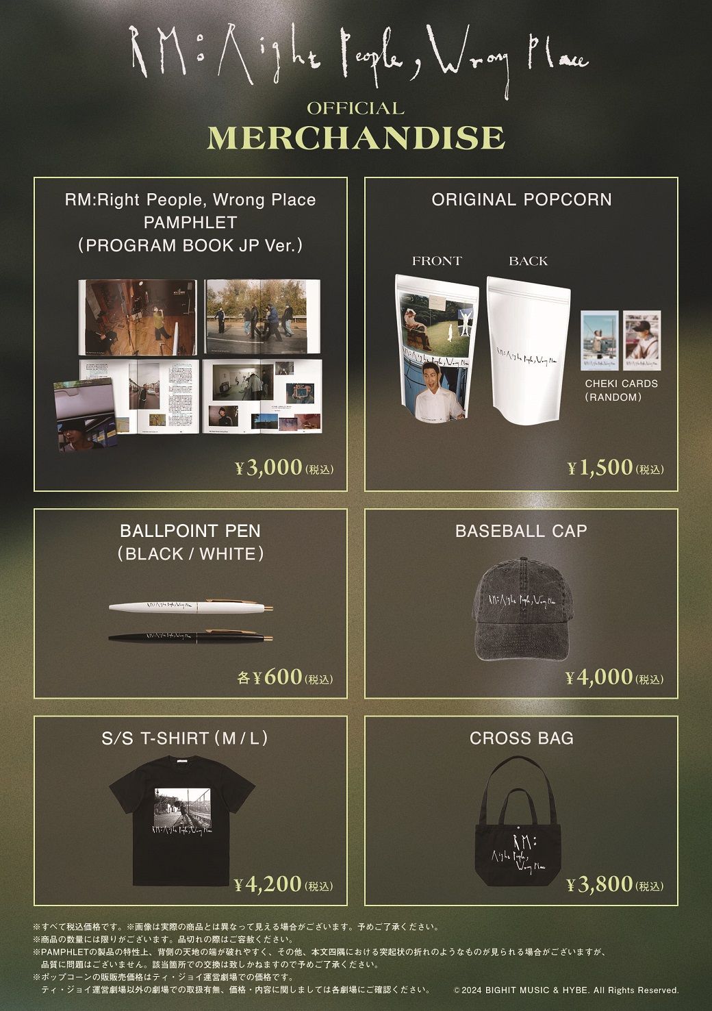 BTS RM Right People Wrong Place クロスバッグ RM - Cross Bag [Right People, Wrong Place Official MD] - K PLACE