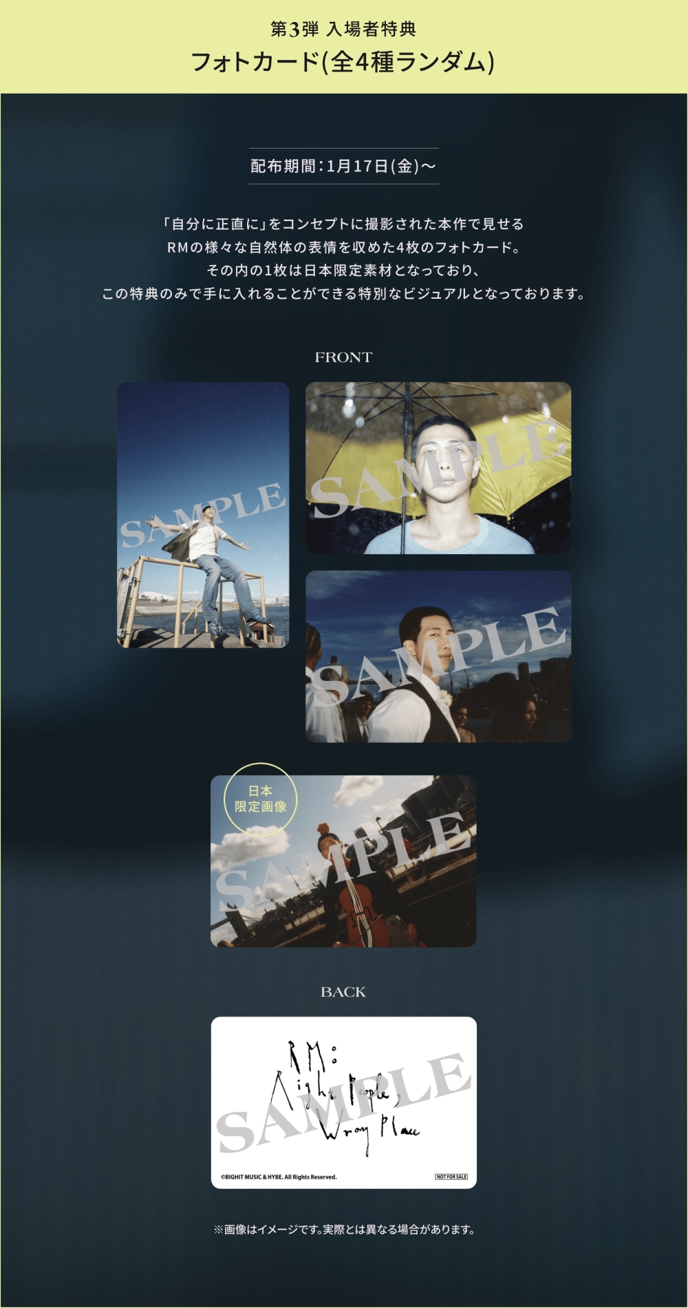 250113_RM_photocard.jpg