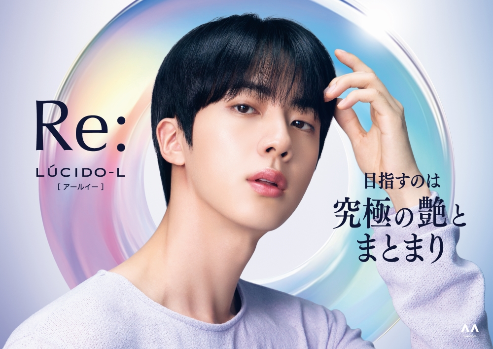 ルシードエル BTS JIN キャンペーンA賞 BTS JAPAN OFFICIAL SITE | NEWS | JINがルシードエル「Re:(アールイー