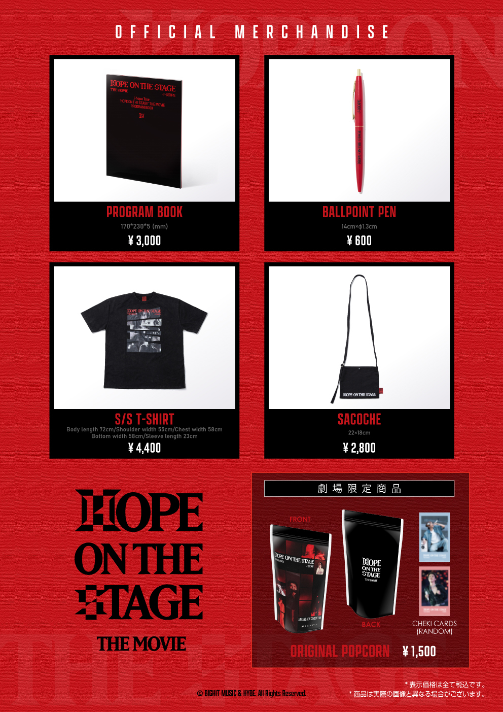 BTS JAPAN OFFICIAL SITE | NEWS | 『j-hope Tour 'HOPE ON THE STAGE BTS JAPAN OFFICIAL SITE | NEWS | 『j-hope Tour 'HOPE ON THE STAGE