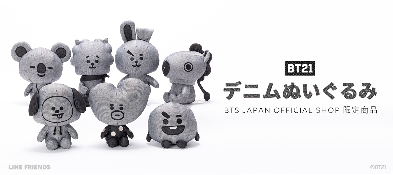 BT21_DENIM