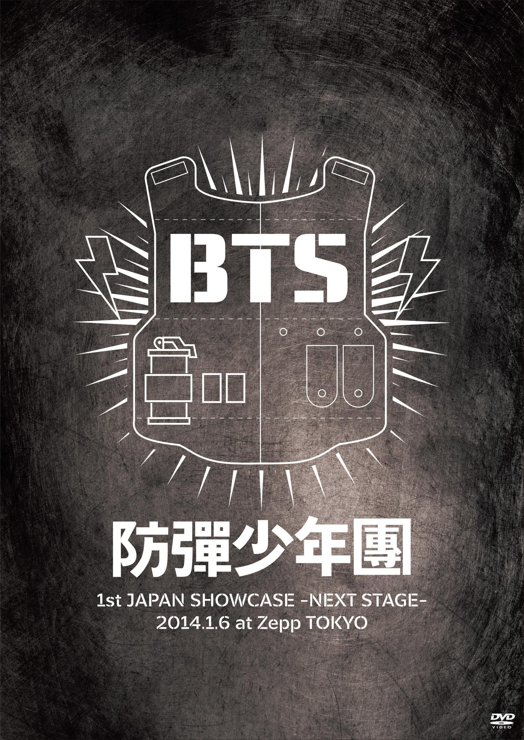 希少　BTS showcase DVD 防弾少年団　ショーケース BTS JAPAN OFFICIAL SITE | NEWS | DVD「防弾少年団 1st JAPAN