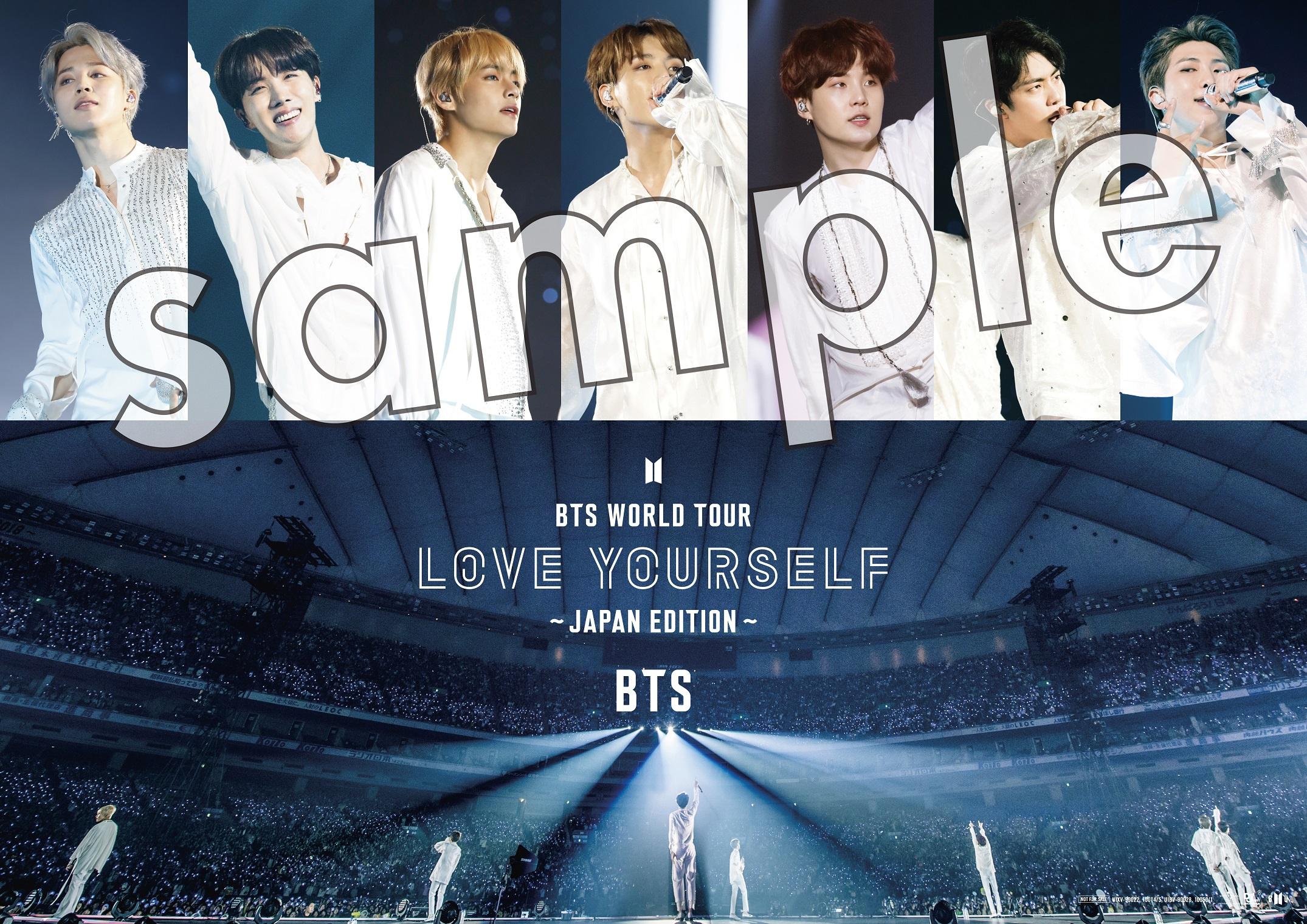BTS_B2poster_Amazon