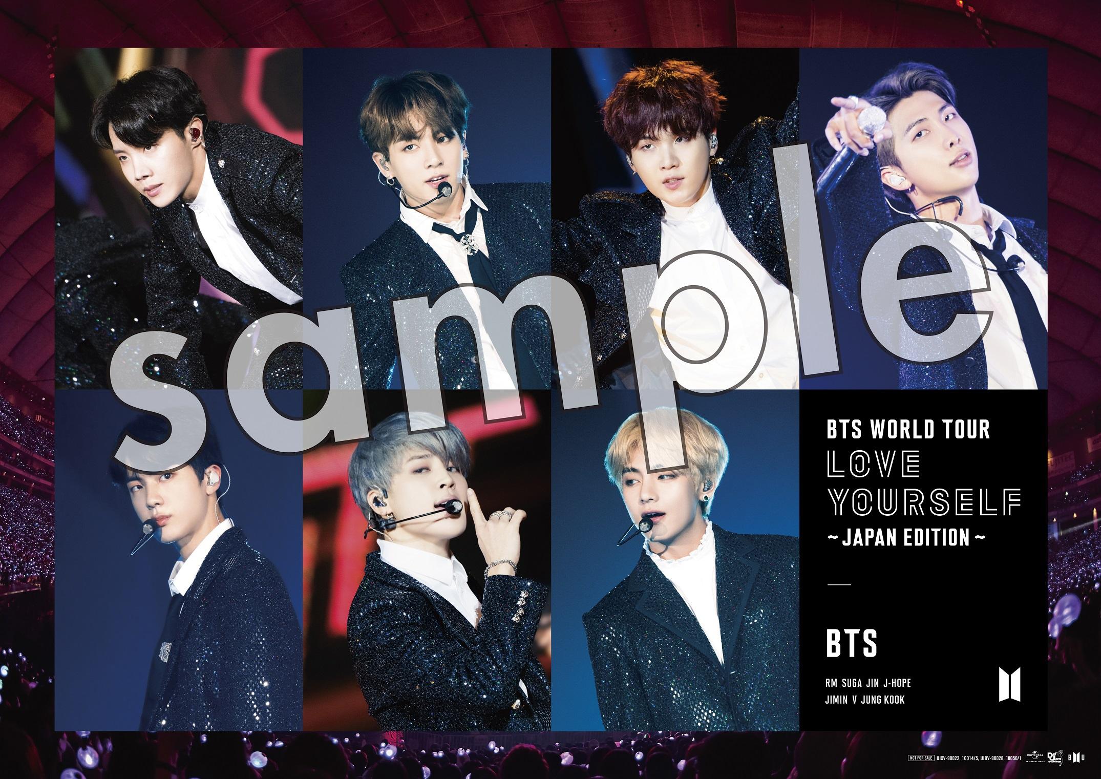 BTS_B2poster_Amazon