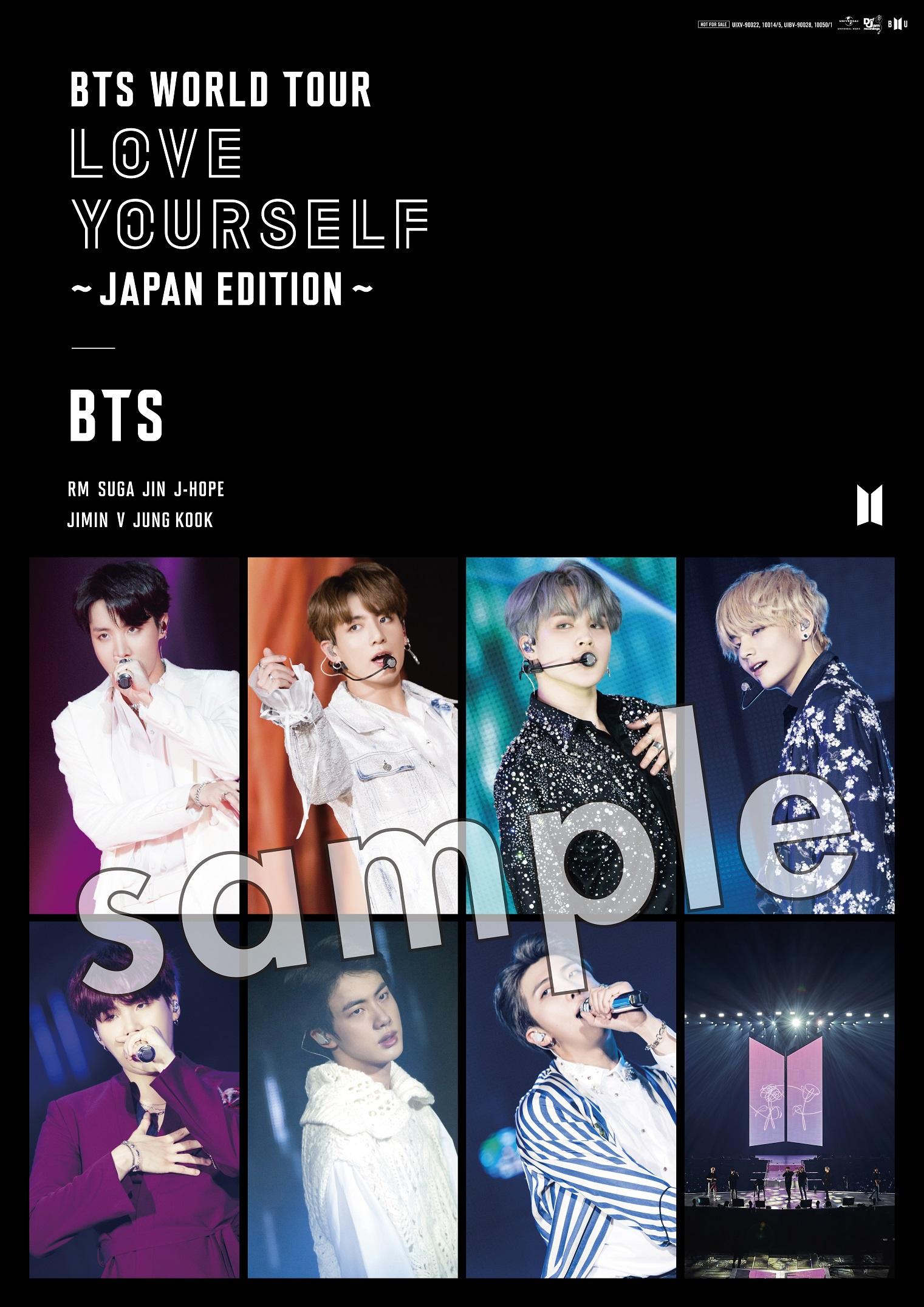 BTS_B2poster_TSUTAYA
