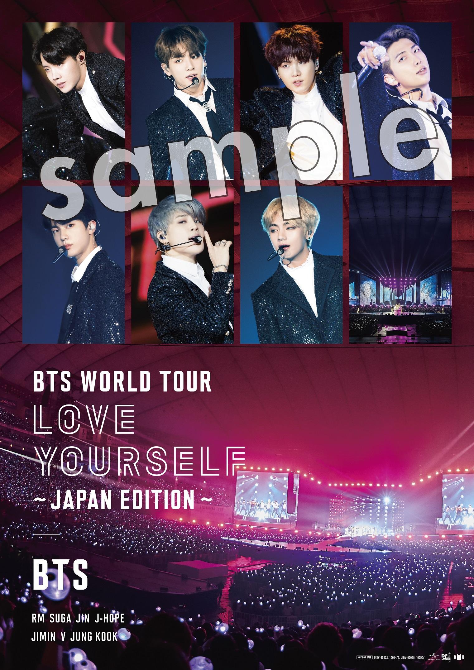 ミュージック BTS live DVD BluRay BTS JAPAN OFFICIAL SITE | NEWS | 10月9日(水)に発売されるLIVE Blu