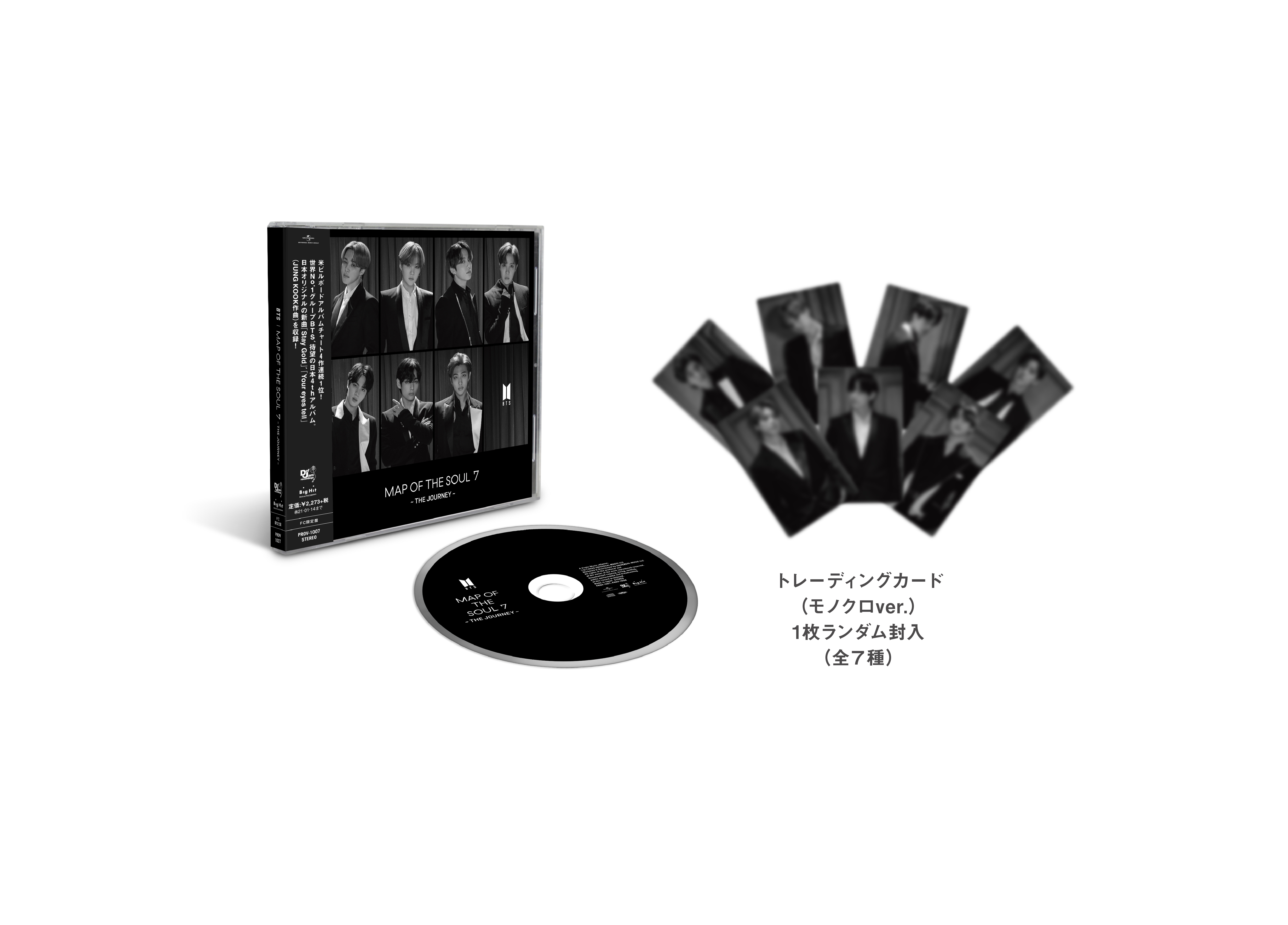 BTS MAP OF THE SOUL 7 (4冊セット) Amazon.com: BTS Album - MAP OF SOUL : 7 [ 4 ver. ] Package + Photo