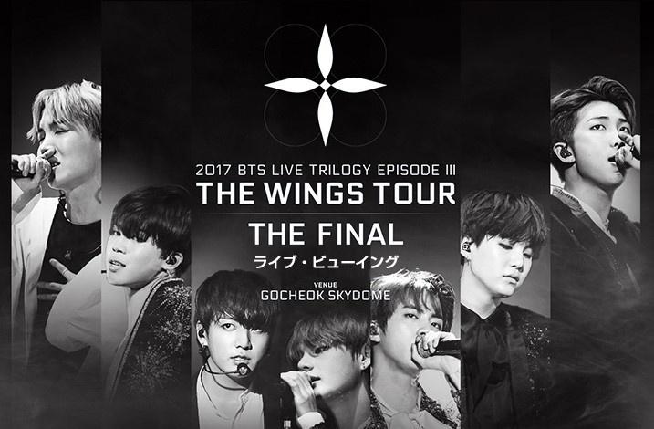 BTS_LIVEVIEWING