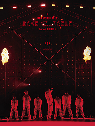 BTS JAPAN EDITION 初回限定盤　sys Blu-ray 日本公演 BTS WORLD TOUR 'LOVE YOURSELF' ～JAPAN EDITION～ [初回限定盤