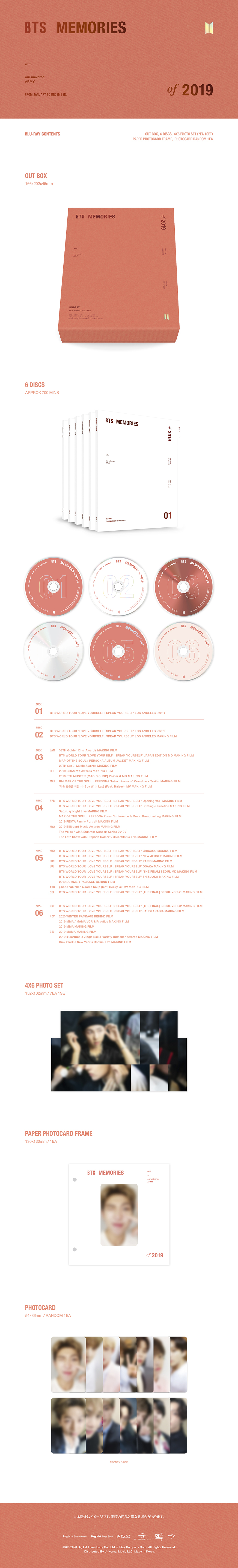 BTS MEMORIES OF 2019 Blu-ray 日本語字幕付 BTS JAPAN OFFICIAL SITE | NEWS | Blu-ray「BTS MEMORIES OF 2019」9