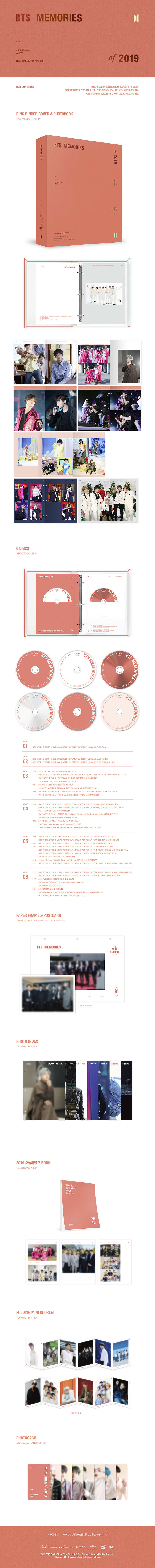 【DVD、日本語字幕つき】 BTS MEMORIES OF 2019 BTS MEMORIES of 2019 DVD 新品未開封 日本語字幕 【公式通販】
