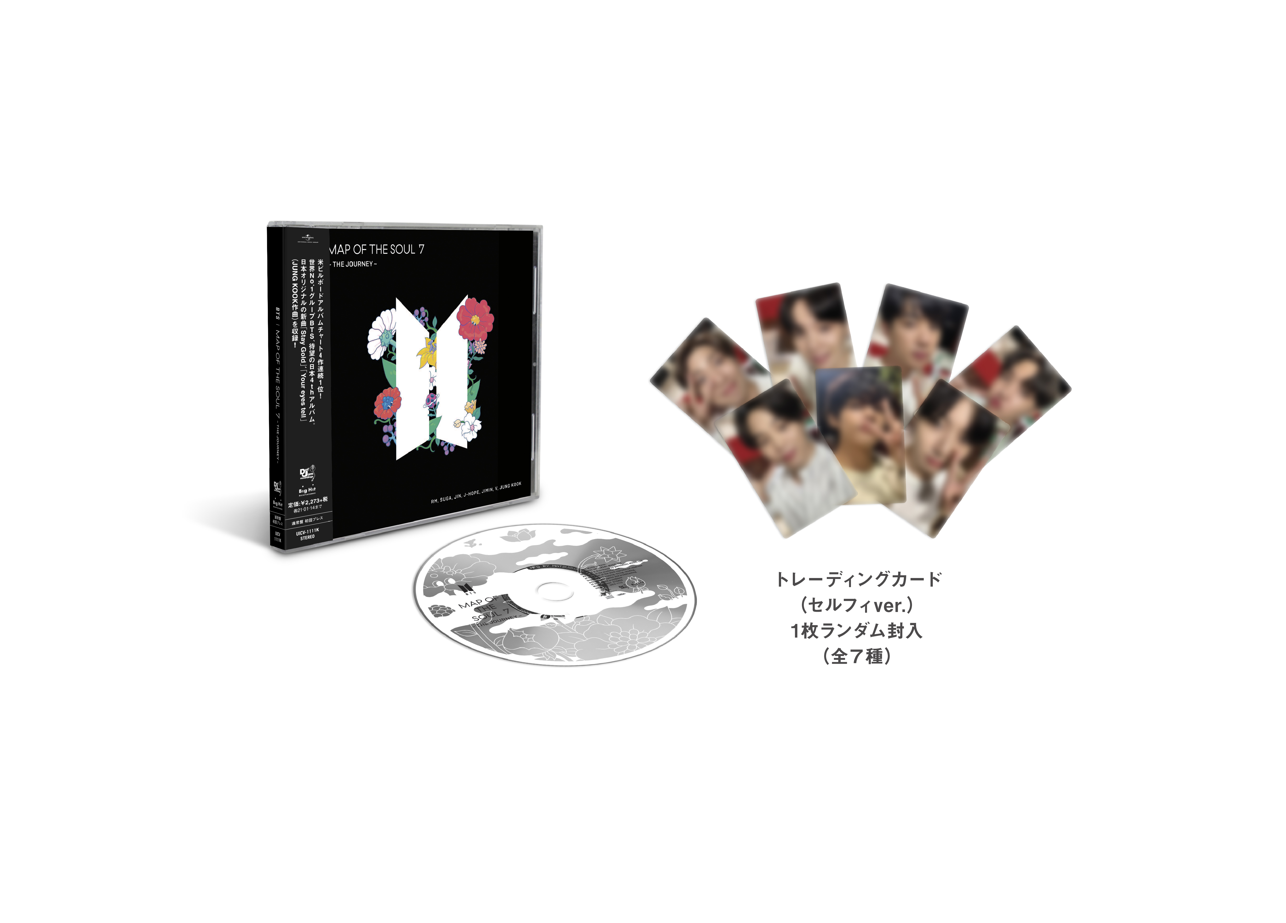 BTS JAPAN OFFICIAL SITE | NEWS | 日本4thアルバム『MAP OF THE SOUL