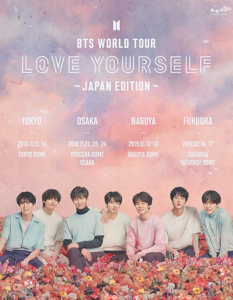 BTS_TOUR_POSTER_FC
