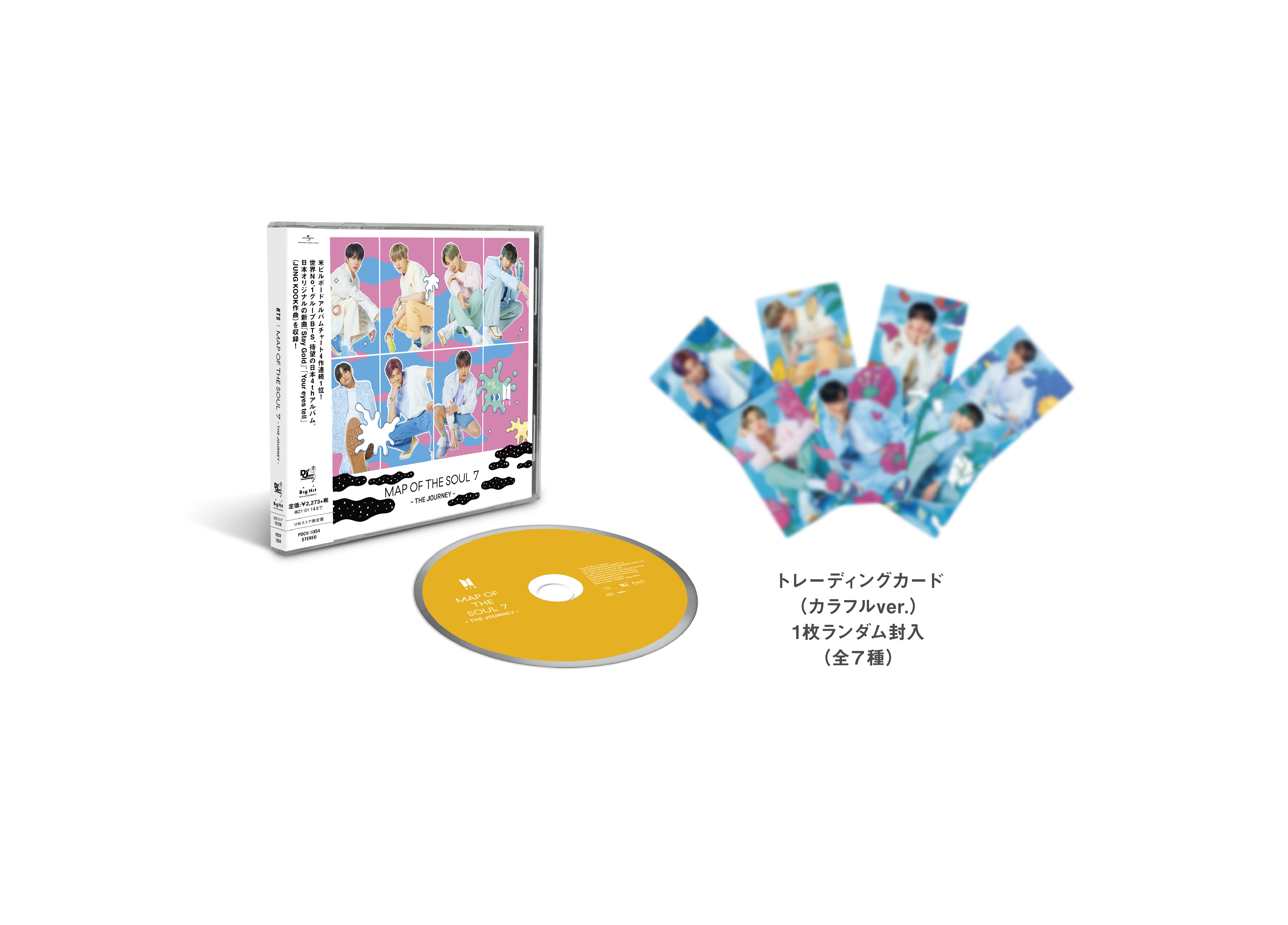 BTS JAPAN OFFICIAL SITE | NEWS | 日本4thアルバム『MAP OF THE SOUL