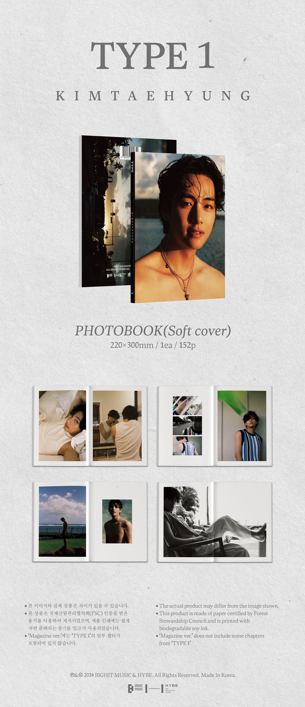 BTS_V_PACK2_Magazine_0624.jpg