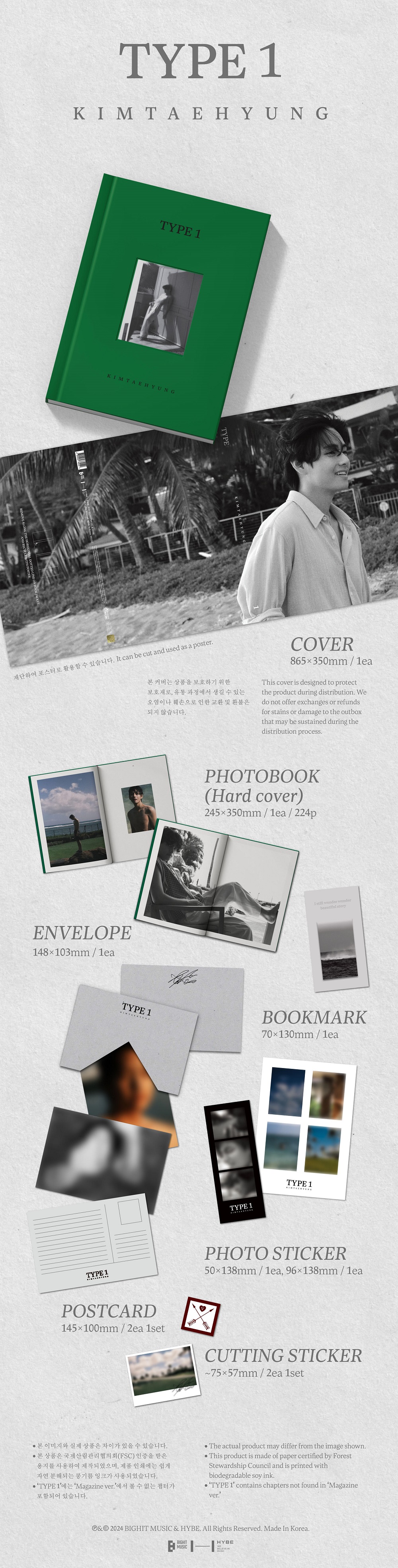 BTS_V_PACK_0624.jpg