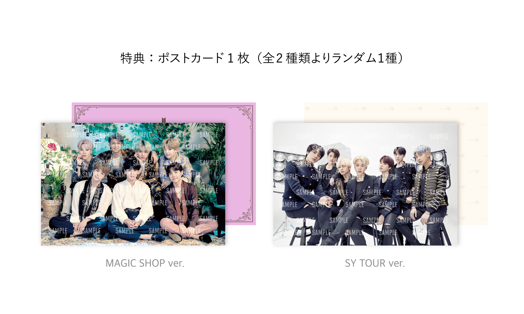 （BTS まとめ売り）20点＋特典 BTS グッズ まとめ売り FC特典 Bring The Soul - メルカリ