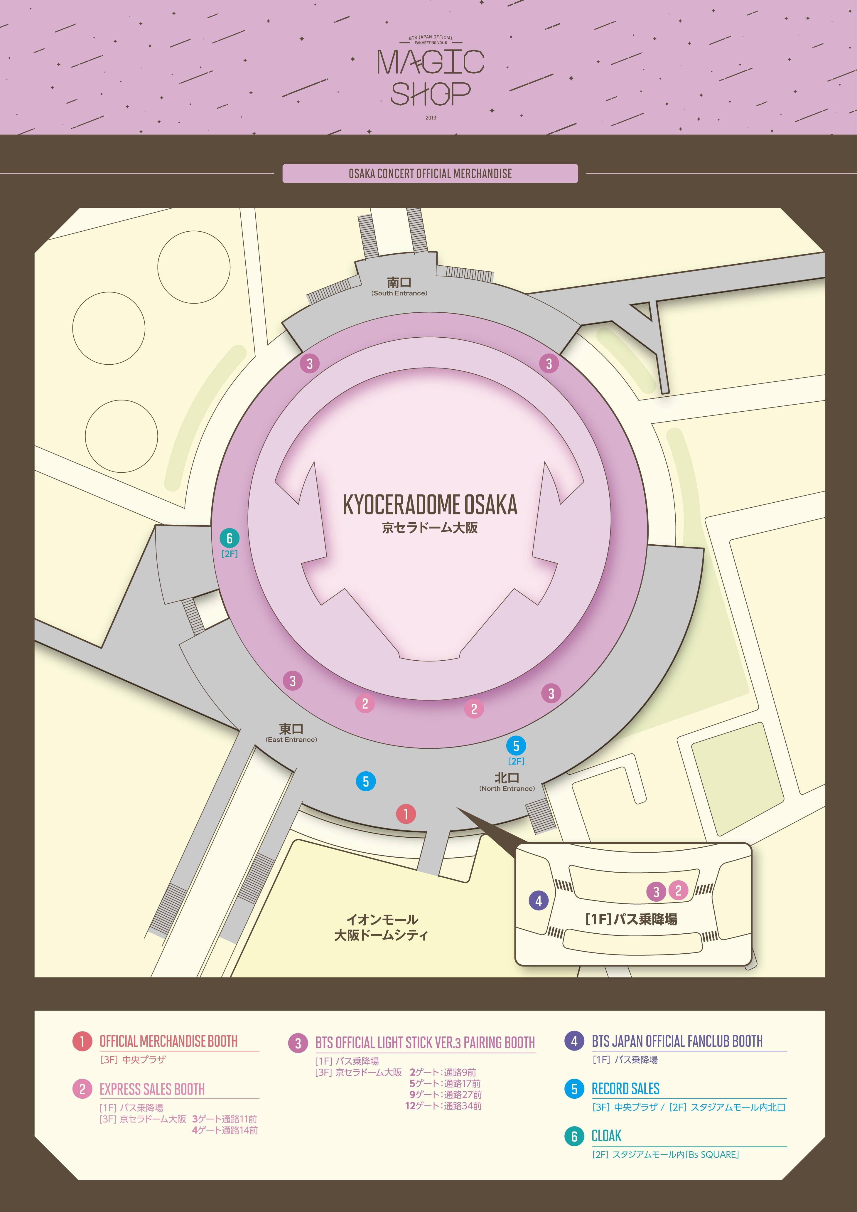 BTS_kyoceradome_SITEMAP_07