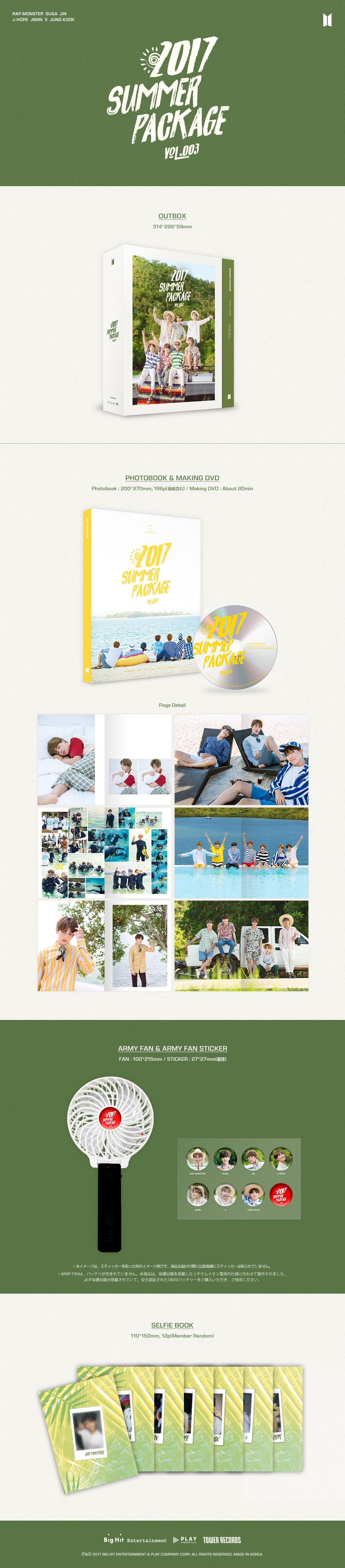 【値下げ中】BTSサマパケ SUMMER PACKAGE(限定版) 2019 BTS SUMMER PACKAGE[DVD] - BTS - UNIVERSAL MUSIC JAPAN