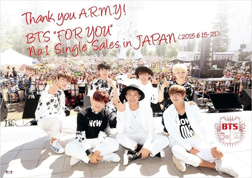 BTS JAPAN OFFICIAL SITE | NEWS | 防弾少年団 JAPAN OFFICIAL FAN