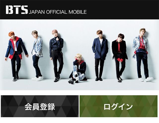 BTS MOBILE TOP
