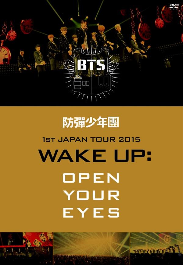 【公式】FC限定 2015 BTS 日本 ファンミ DVD 防弾少年団 Amazon.co.jp | 防弾少年団 FC限定DVD BTS JAPAN OFFICIAL FAN MEETING