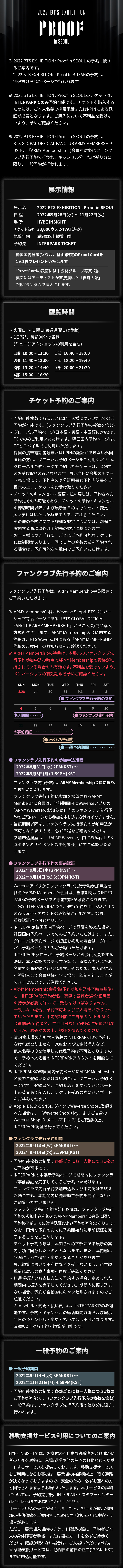 EXHIBITION_ProofinSEOUL_1_re