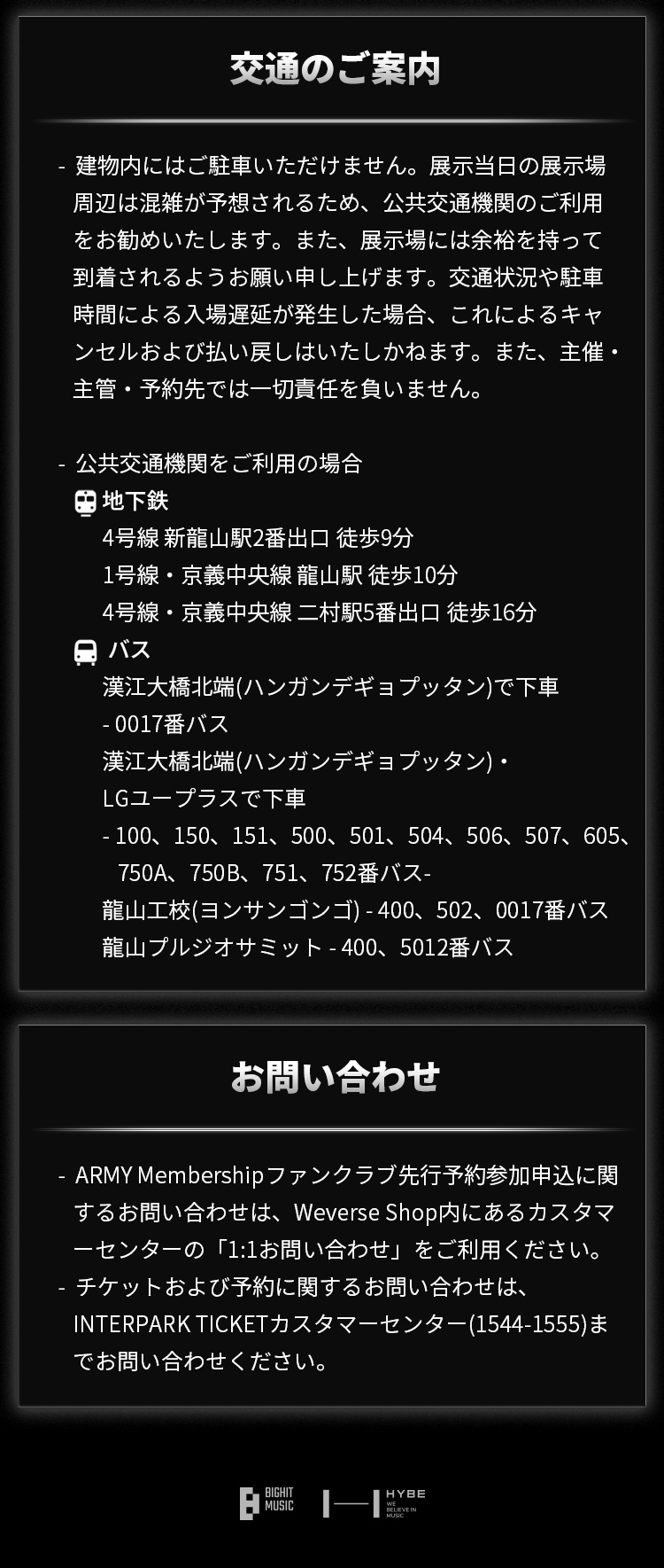 EXHIBITION_ProofinSEOUL_3_re