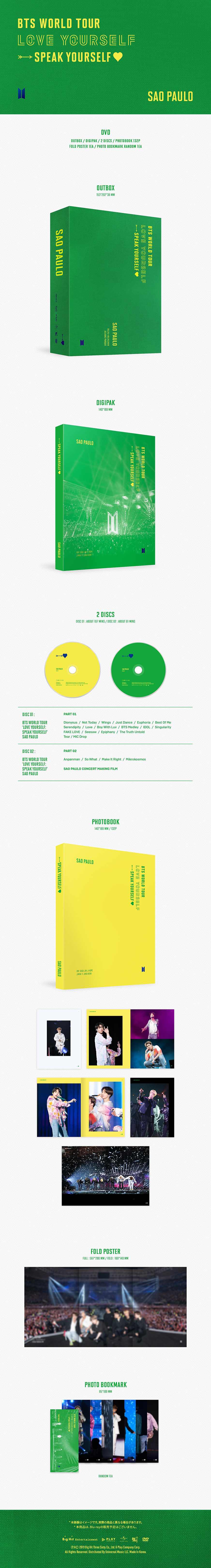 BTS LOVEYOURSELF サンパウロDVD ジン BTS JAPAN OFFICIAL SITE | NEWS | DVD「BTS WORLD TOUR'LOVE YOURSELF